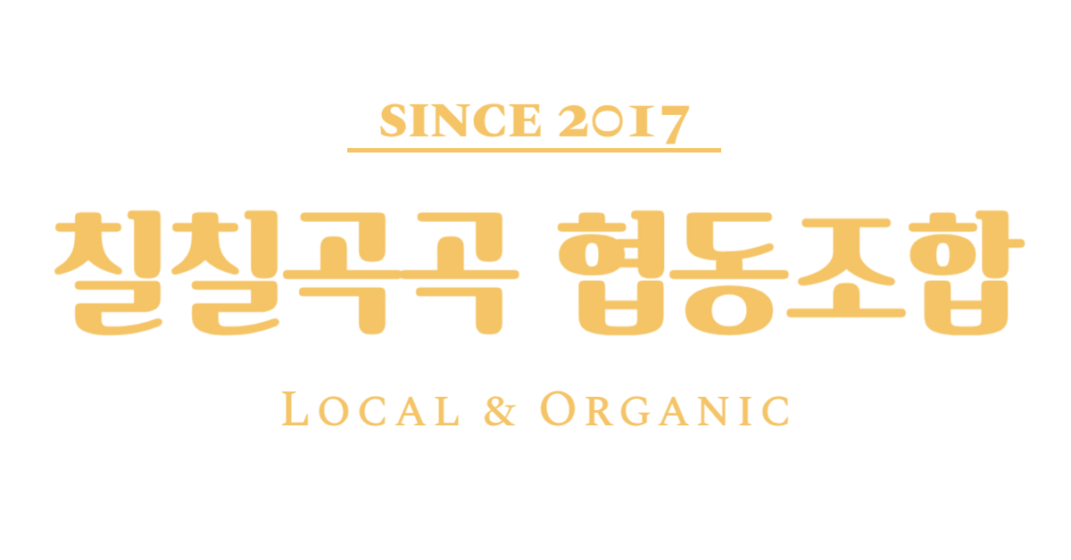 칠칠곡곡 로고
